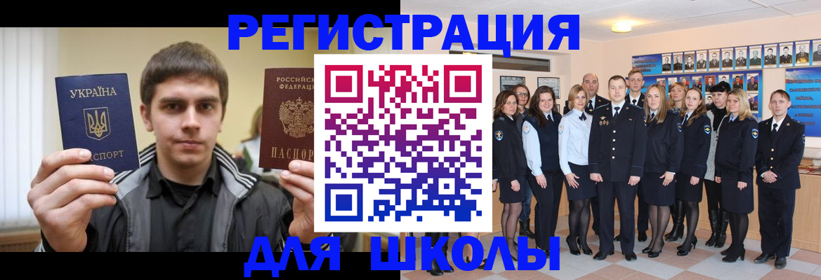 временная регистрация в квартире в Куртамыше