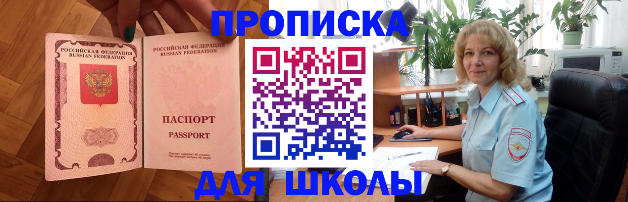 форма 3 в Куртамыше